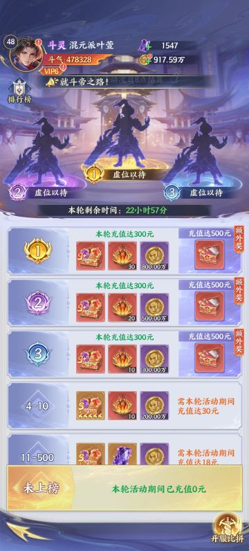 《开服前2周活动一览，新手攻略》