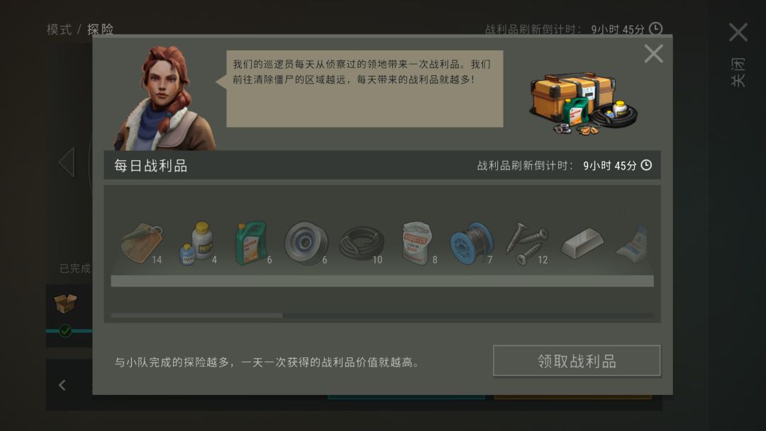 牌子越来越难攒,角色越来越难升 3