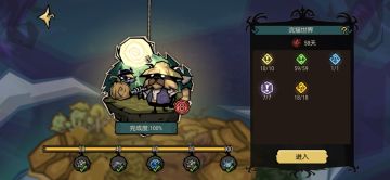 浣猫世界18音符全收集攻略