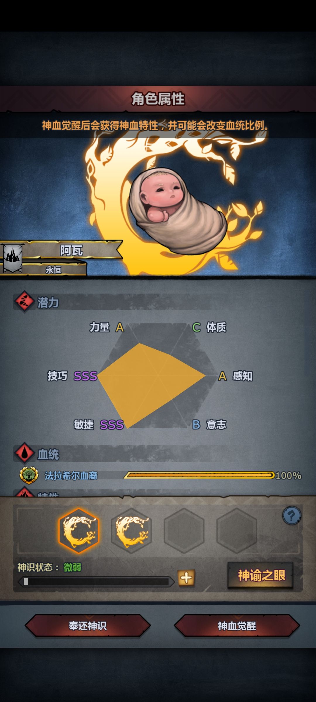 🐒什么组合好一点啊想搞个玩具玩玩 8