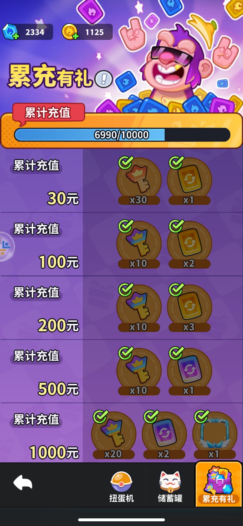 【阵容推荐】樱花武士一拖三 2