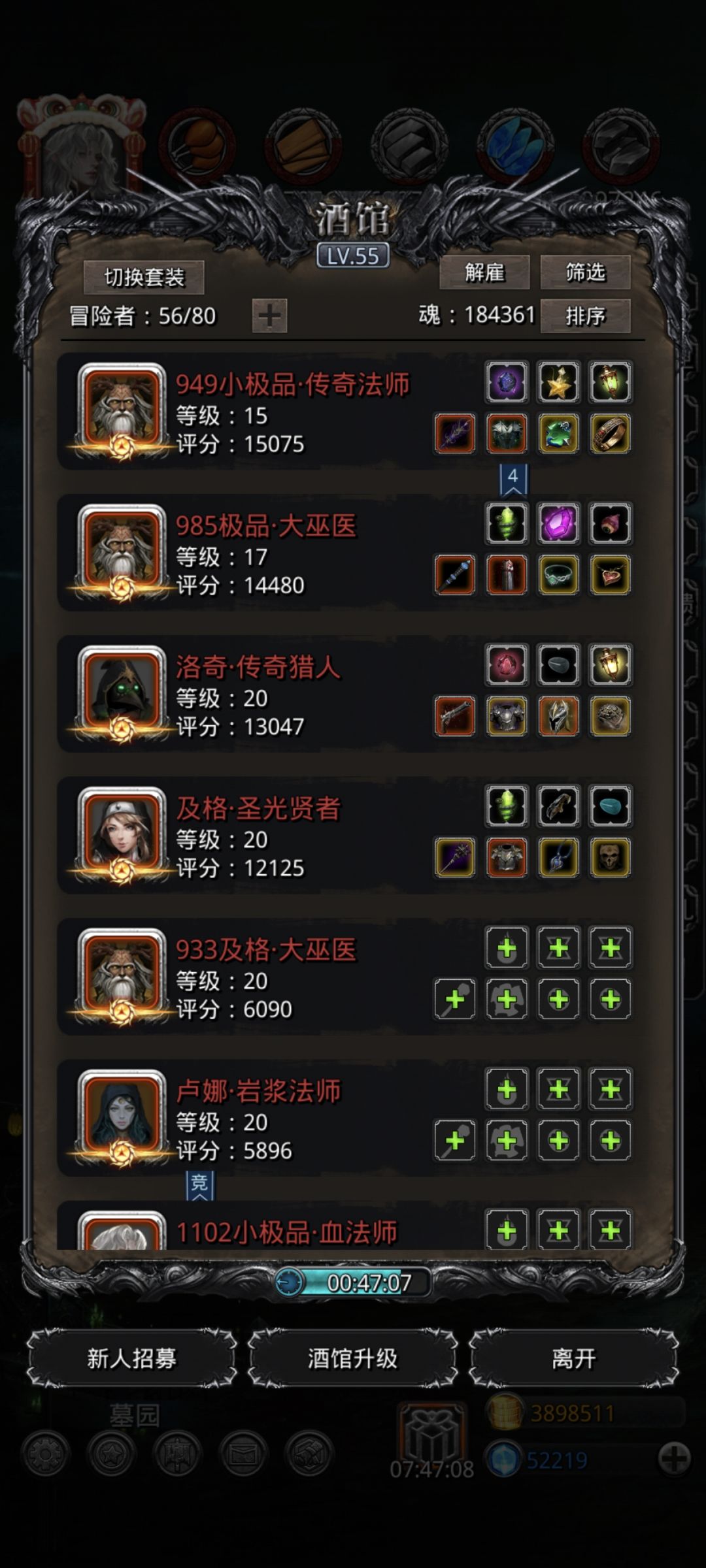 图20西比拉推荐配装 2