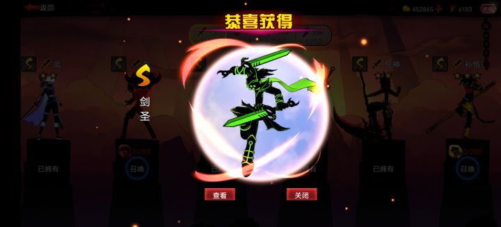 英雄集合截图