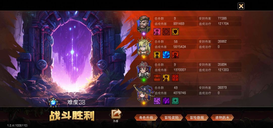 大锤80,小锤40 2