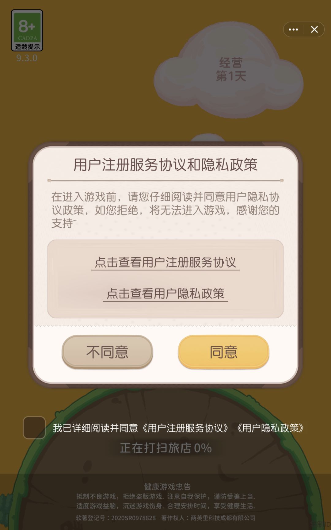 数据丢了,没有办法找回来吗 1