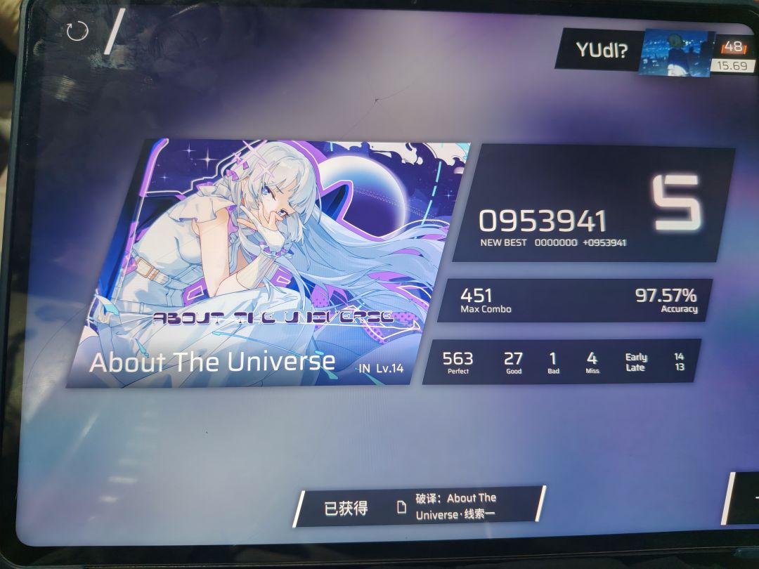 第九章上半段更新走完 1