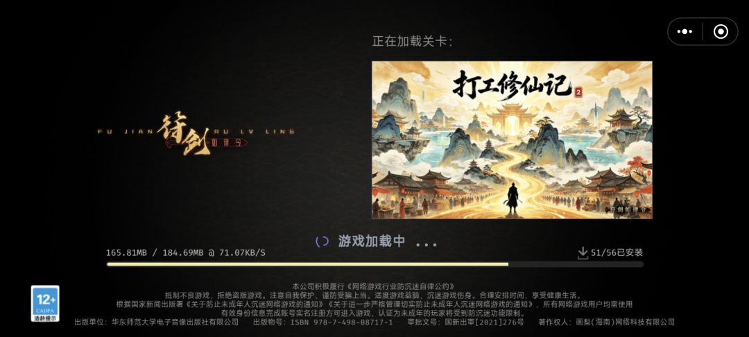 动态图片 1