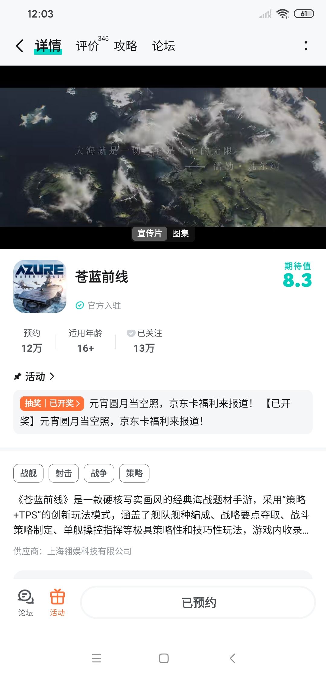 祝游戏红红火火! 1