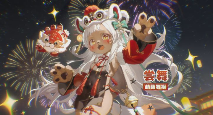 「不思议登场系列」系列皮肤限时上架截图