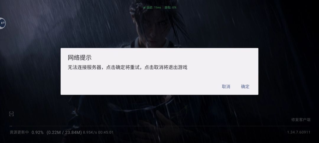 问个问题 1