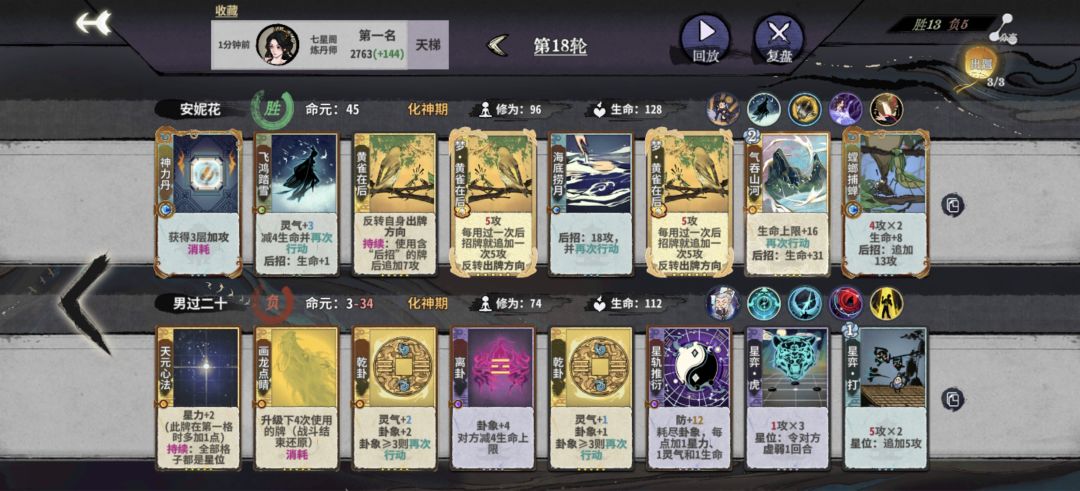 为啥成就没完成 1