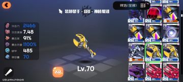 关于理发店与扳手相关