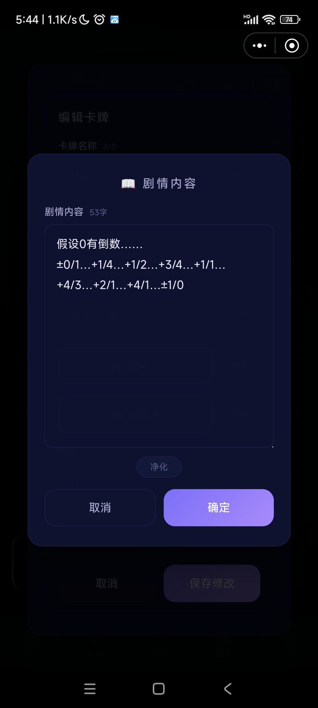 ±1/0 1