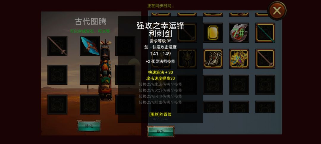 亡灵的底材,这个咋样? 1