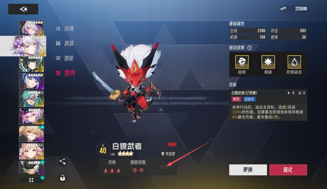 请问大佬的智壳为什么会有三种矩阵 1