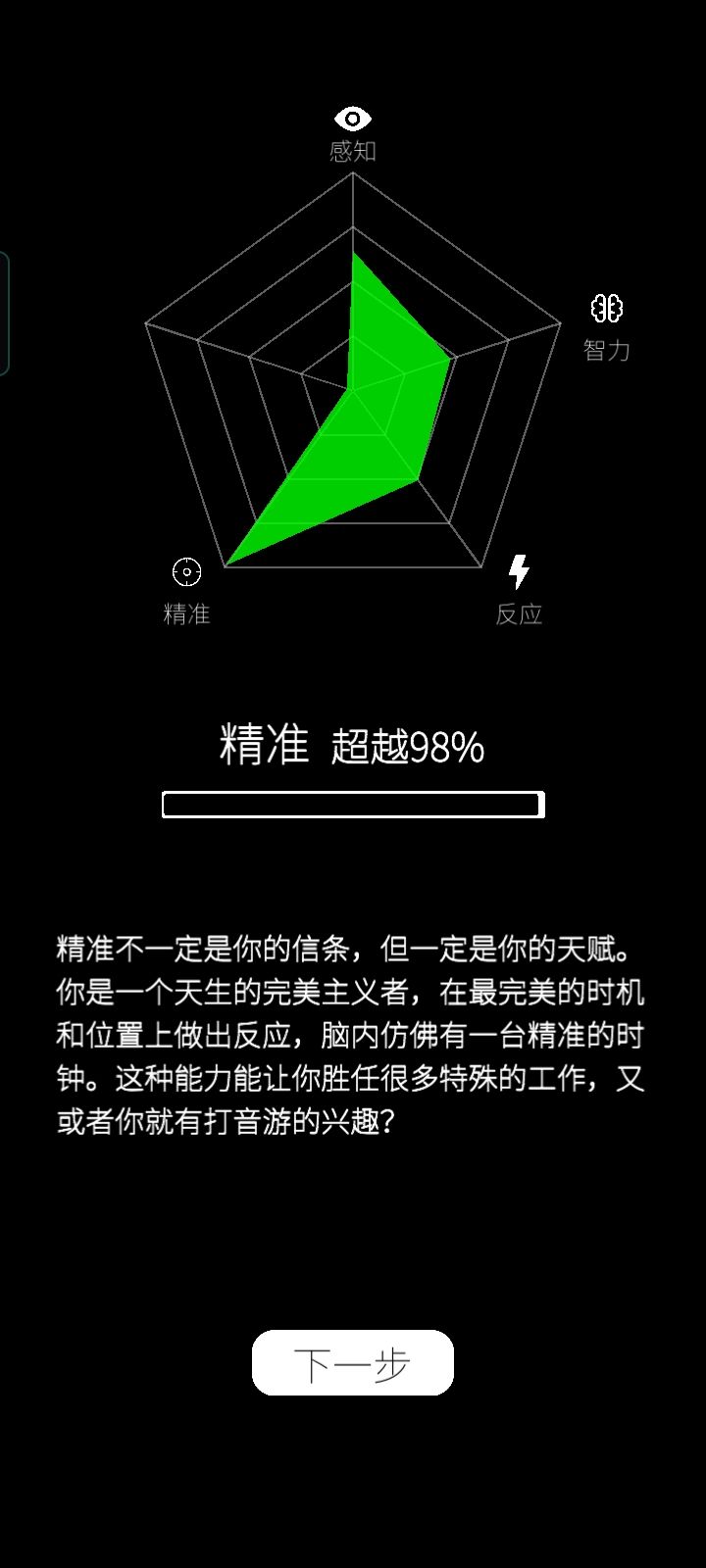 动态图片 7