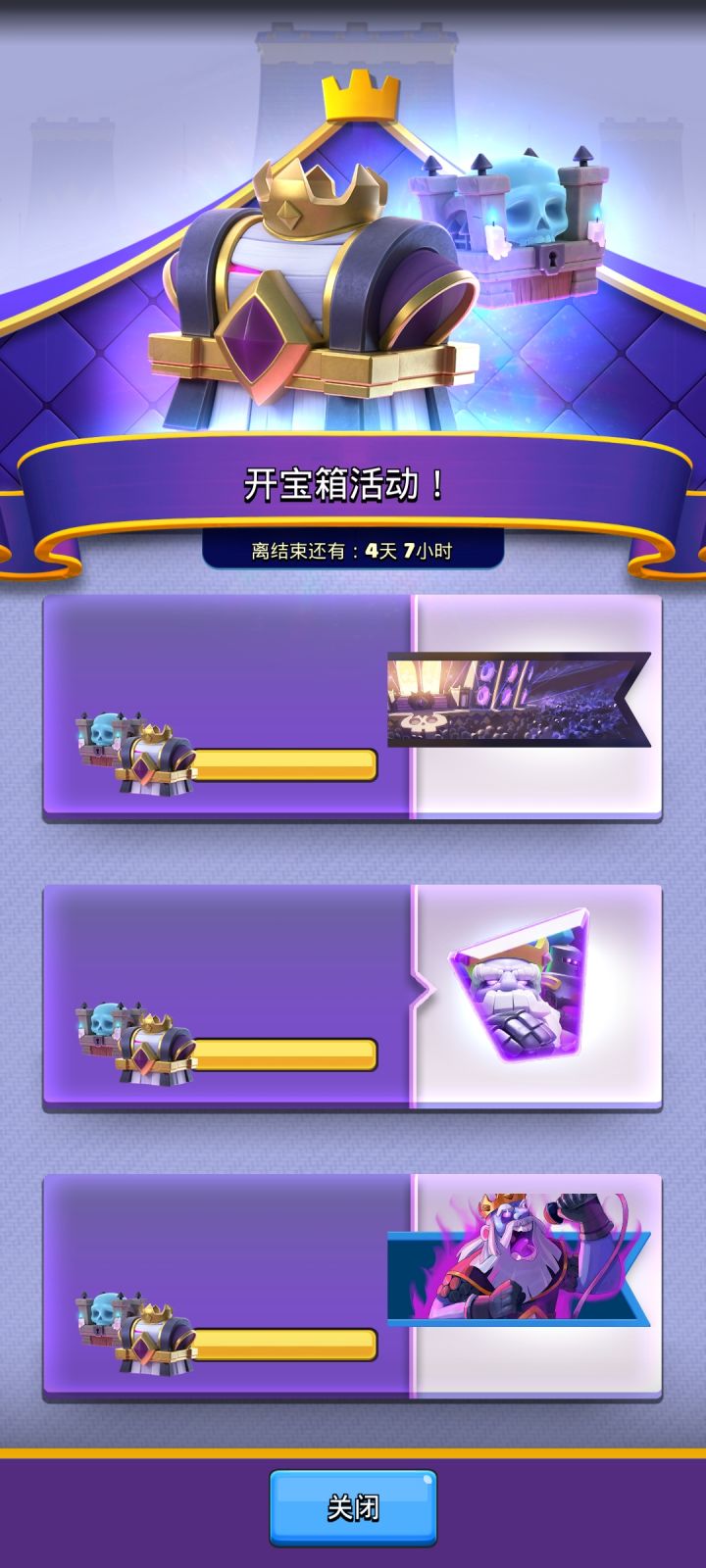 拿幽灵觉醒的活动要求是什么,我这看不着截图