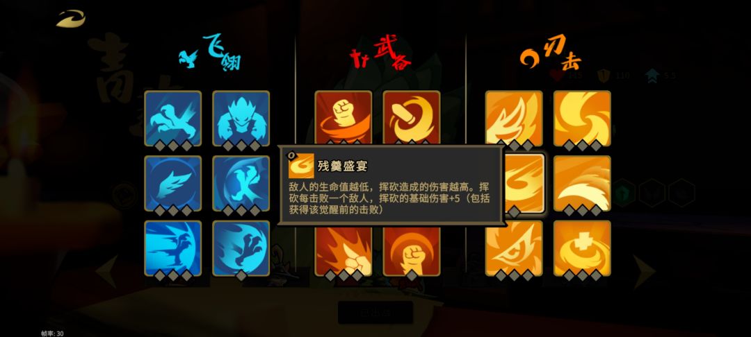 新手最简单的通关方式。 2