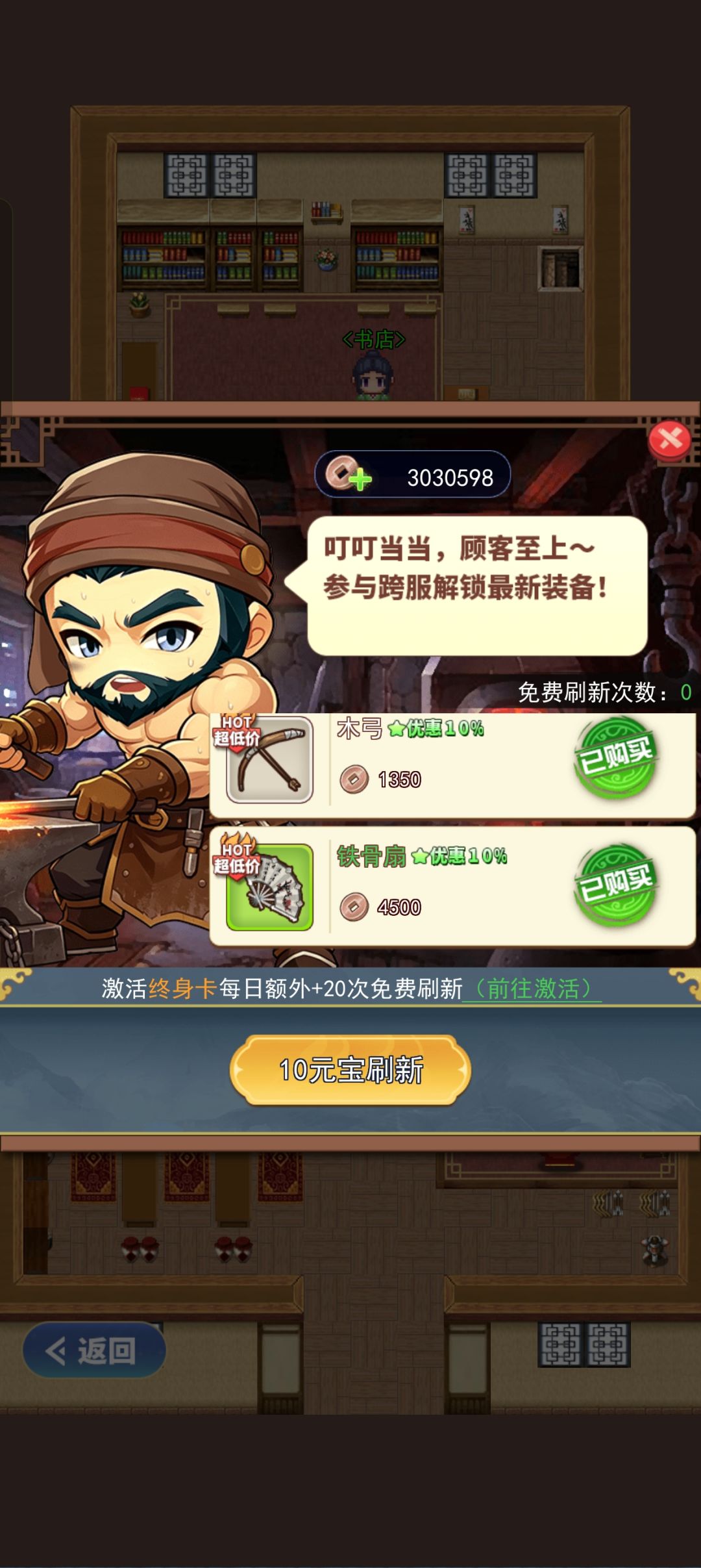 新手攻略(老手过渡)-经验分享 3