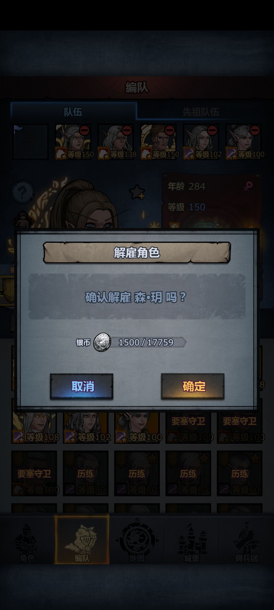 再见啦,正好海甲给精灵了喵 1