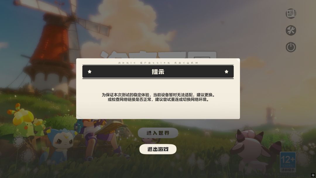 4060ti都带不起来你游了? 1