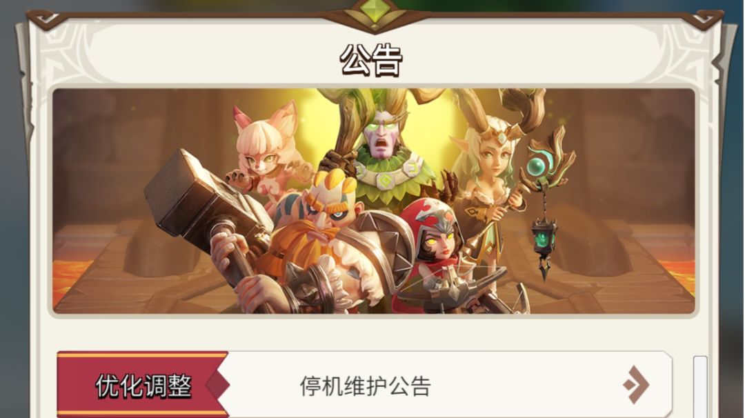 新版本爆料&攻略！400级附灵与新关卡来袭！截图