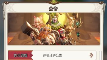 新版本爆料&攻略！400级附灵与新关卡来袭！