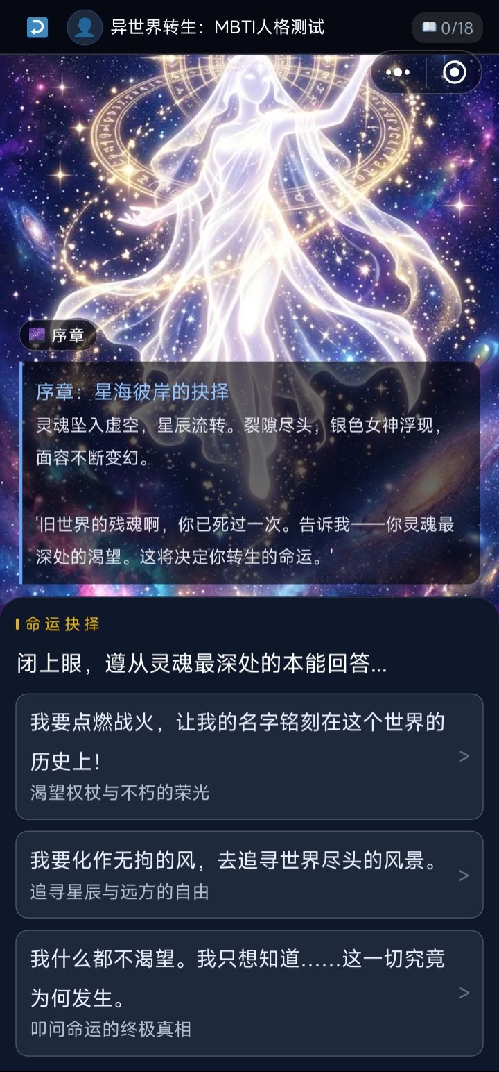 愿风神忽悠你 6