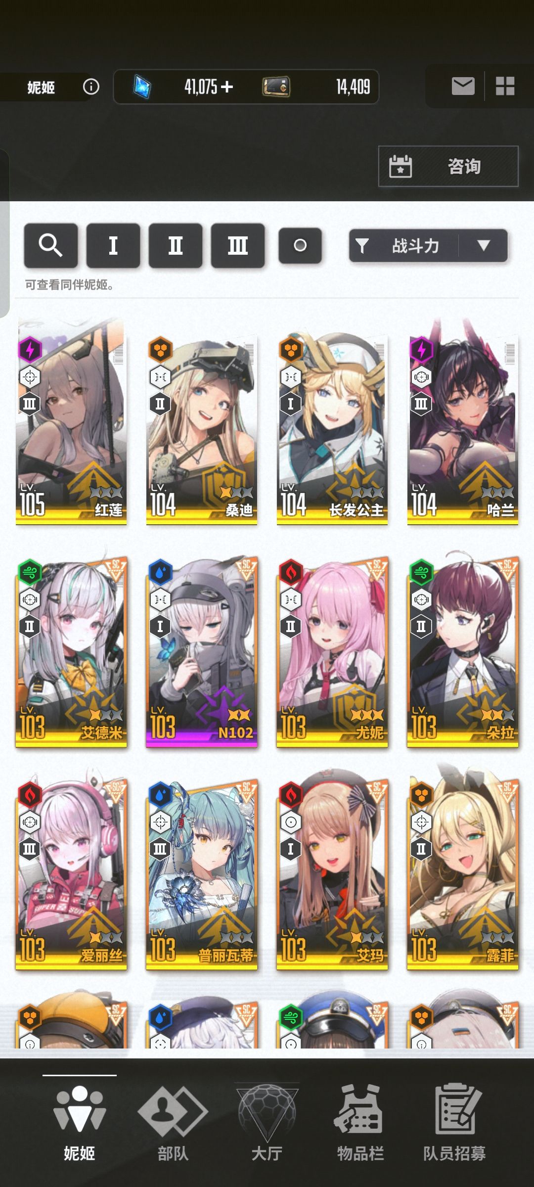 佬们,N102要换成别的地方吗? 2