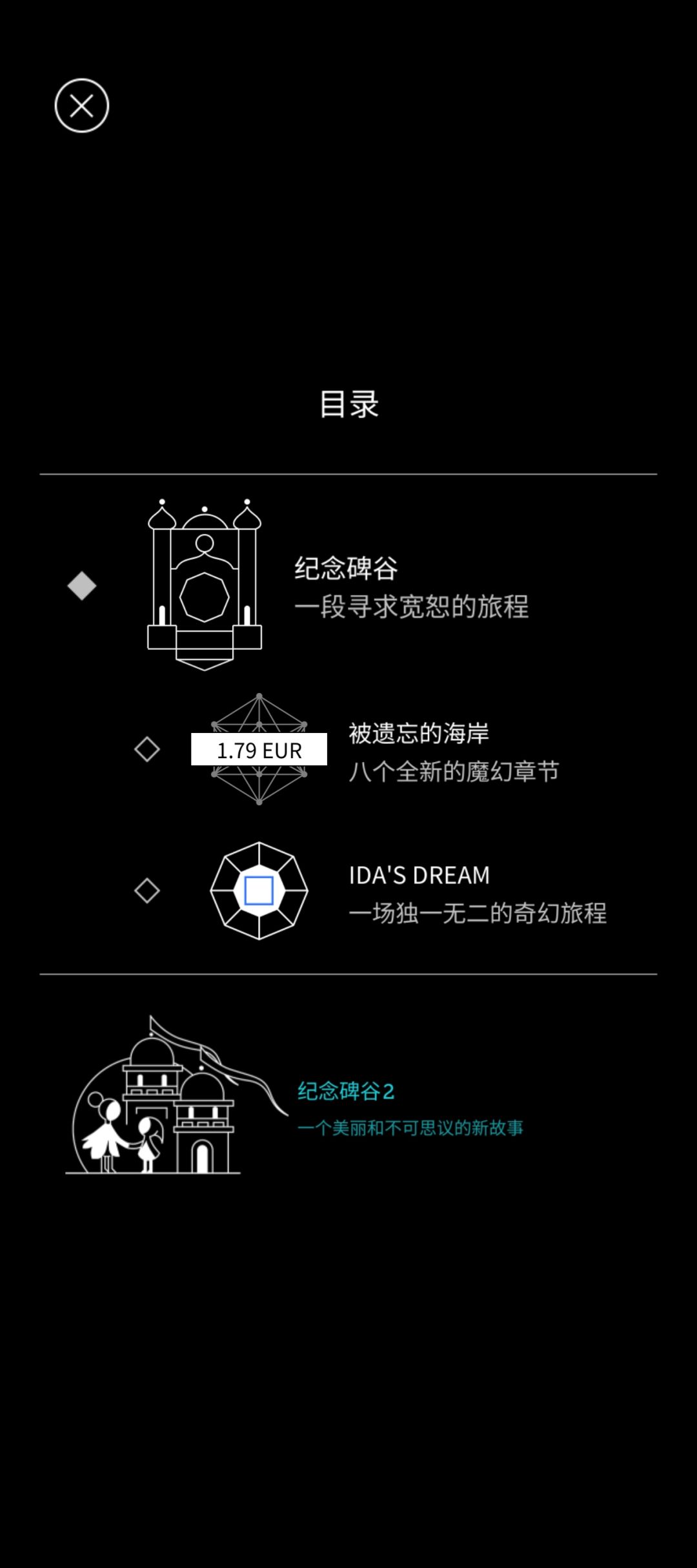 完结纪念~~ 1