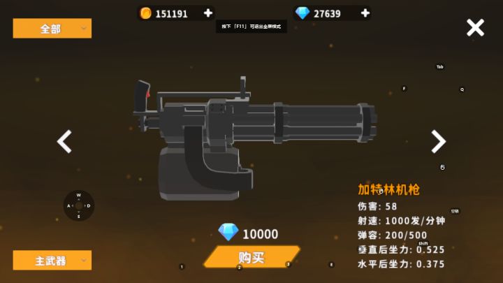 太搞笑了截图