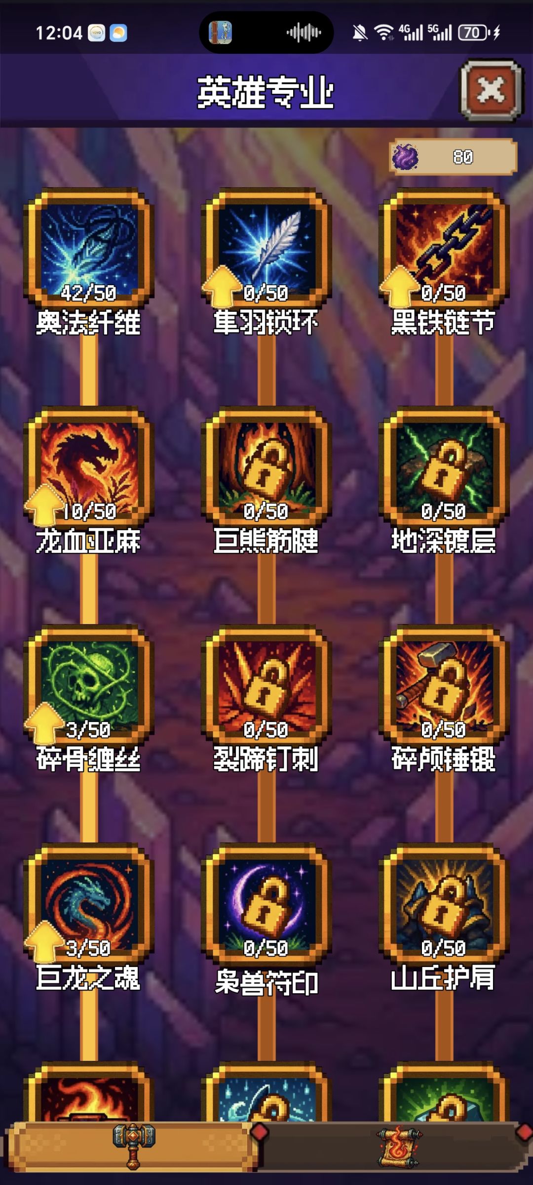 萌新第四天,求过N5 3