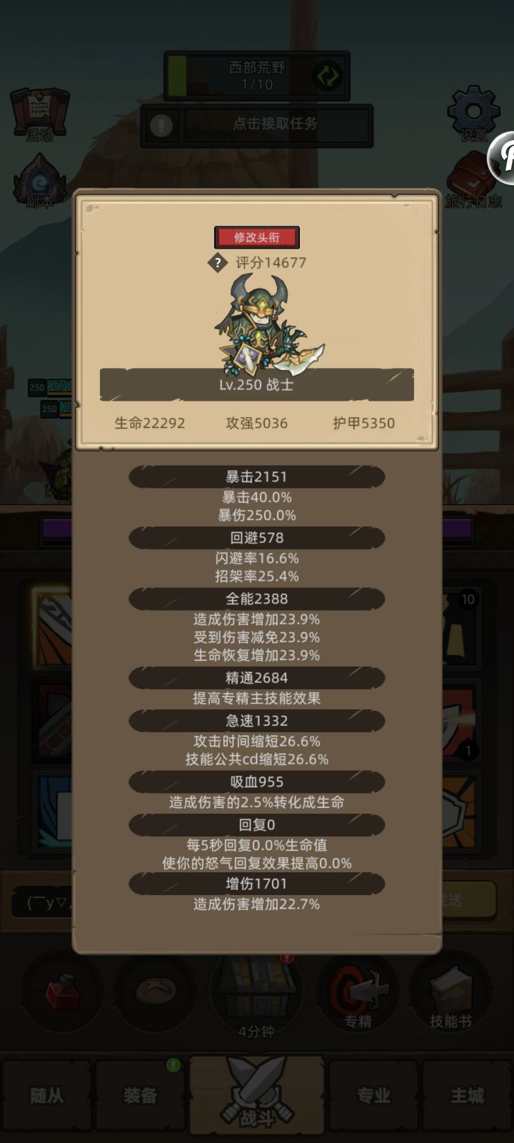 刚玩一周,来互绑的 GRNWJ0OKY8截图