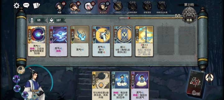 炸裂截图