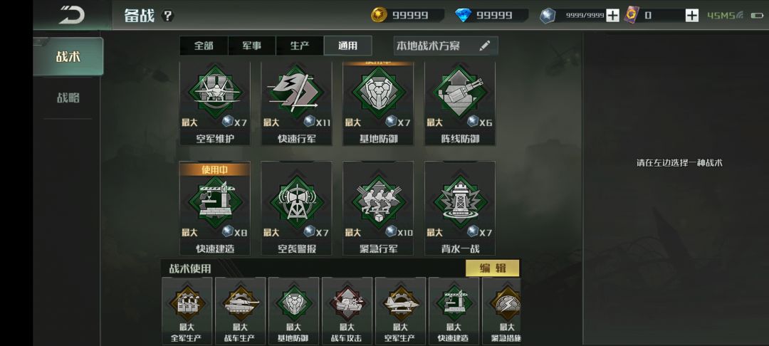 全球行动真的要去复活了吗？ 4