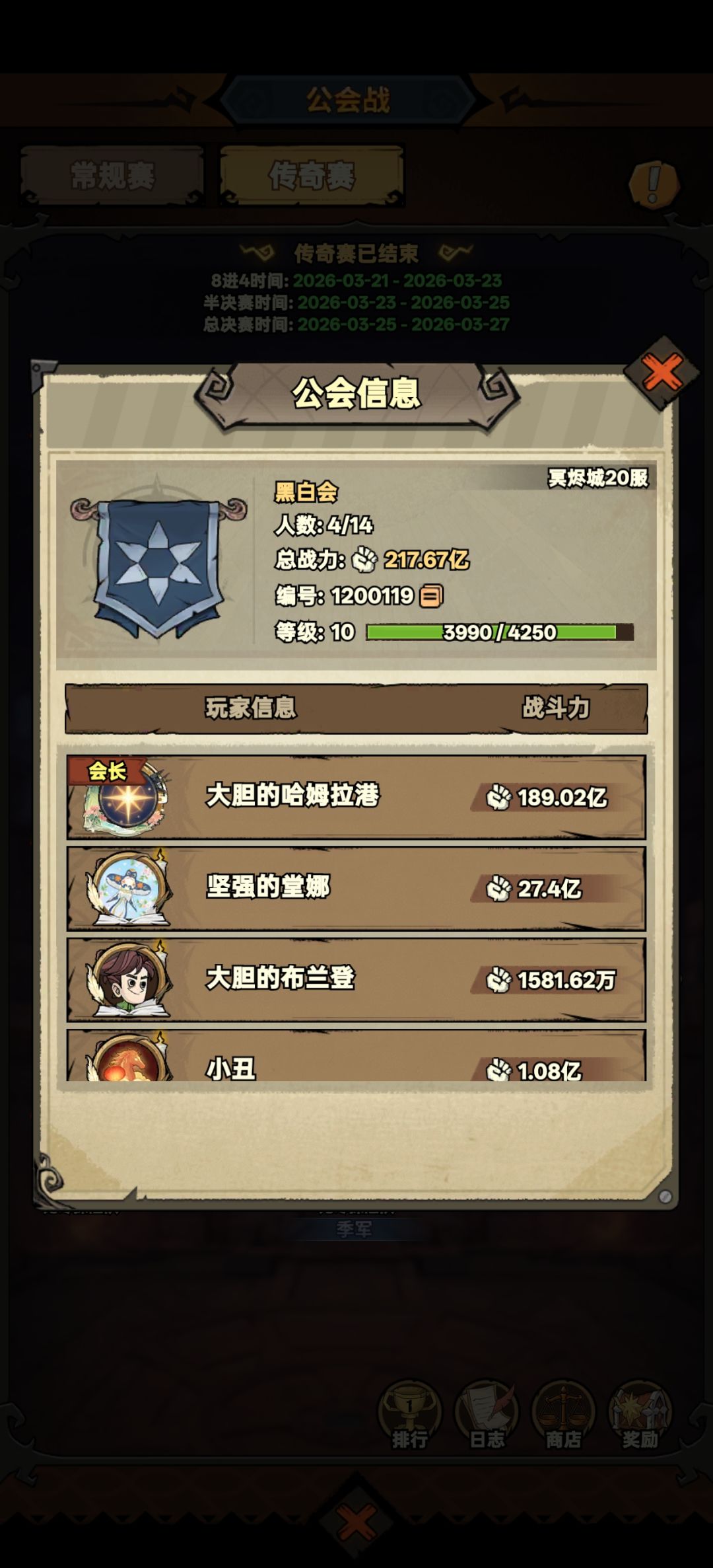 提问 2