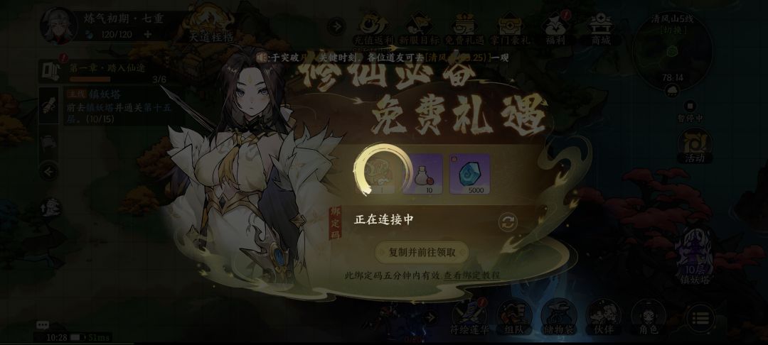 服务器真的是非常差 1