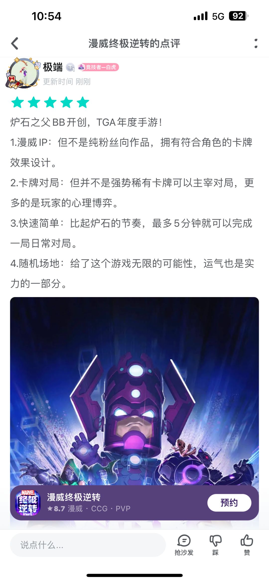 国际服老玩家给国服的期待。 1