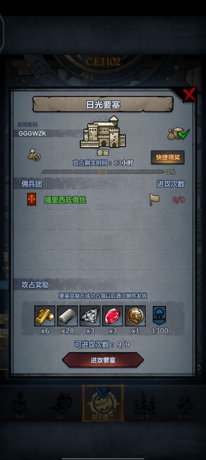 诸神的程序员最聪明了截图