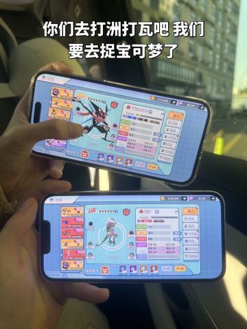 宝可梦，启动！🔥🔥
