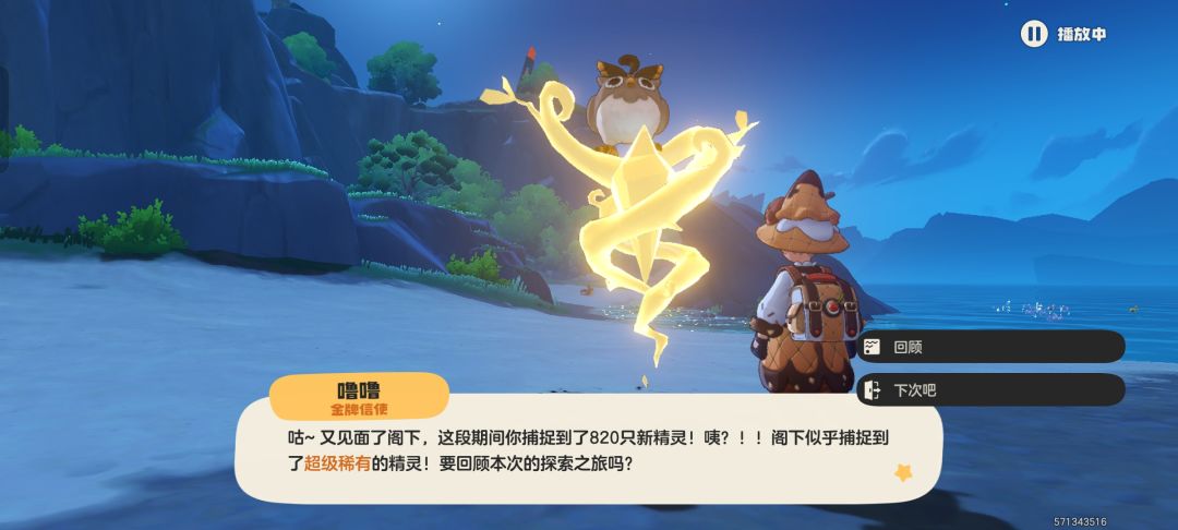 让你大败而归 1