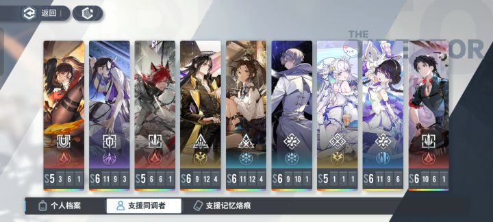来个偷偷摸摸截图