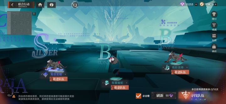 蹲个大佬截图