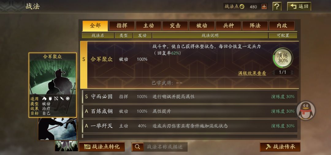 动态图片 4
