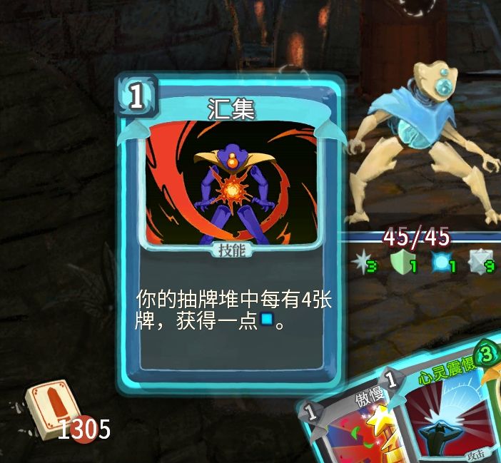 我的心灵无人可挡 2