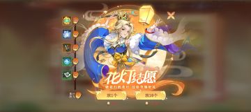 【有奖活动】端午放花灯赢好礼