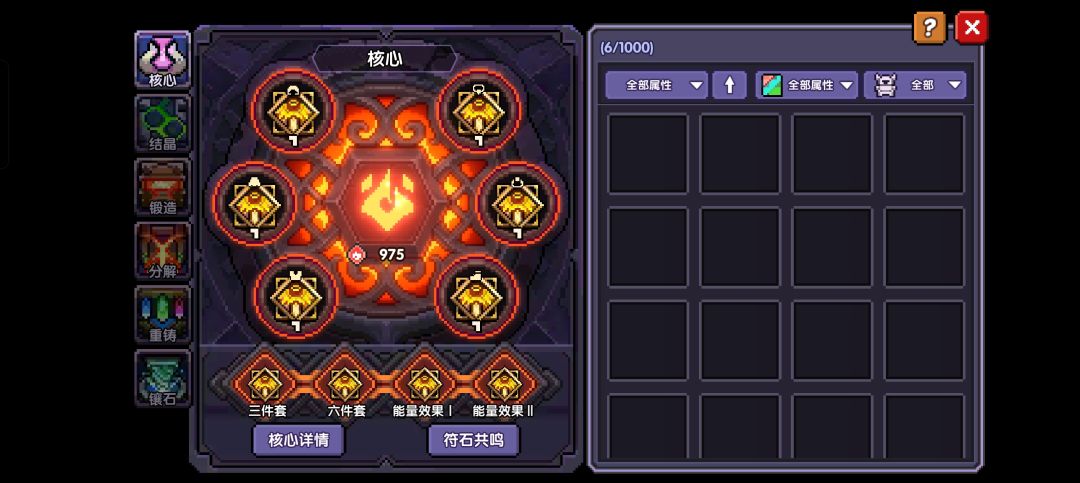 阿米牧卡在小秘境120关,求大佬指点 2