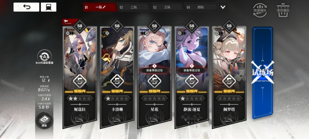 回坑求助~大佬看看我~ 1
