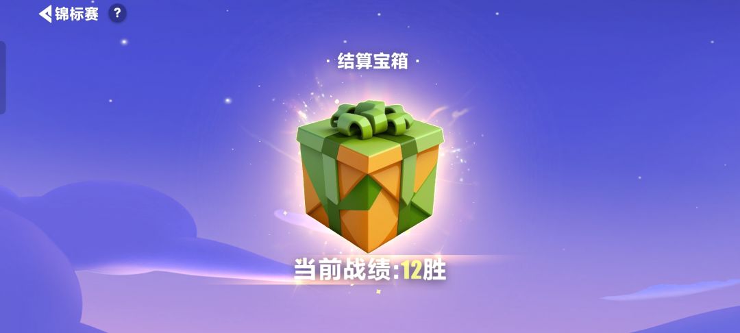 简简单单 2