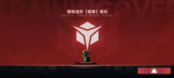 年轻人的第1个百混截图